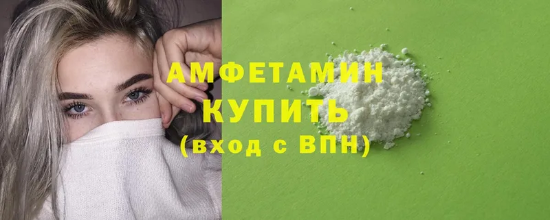 Amphetamine 97%  Закаменск 